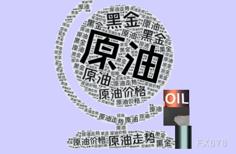 FxPro浦汇登陆入口:美国库存偏低与经济韧性双重支撑,美原油维持低位震荡,等待